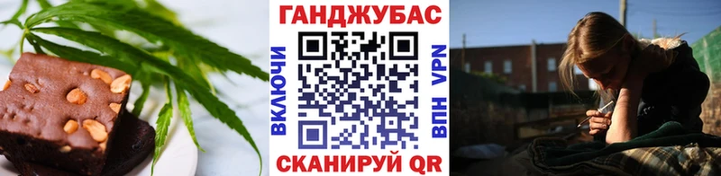 Canna-Cookies марихуана  Старица 