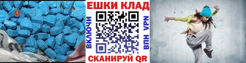 Ecstasy таблы  Старица 