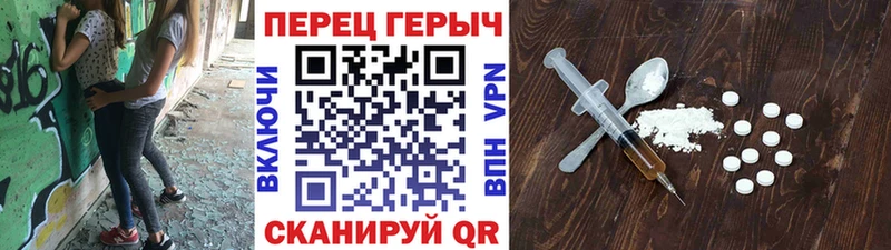 ГЕРОИН афганец  нарко площадка наркотические препараты  Старица  купить наркотики сайты 