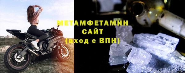стафф Верхний Тагил