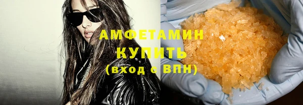соль ск Верея