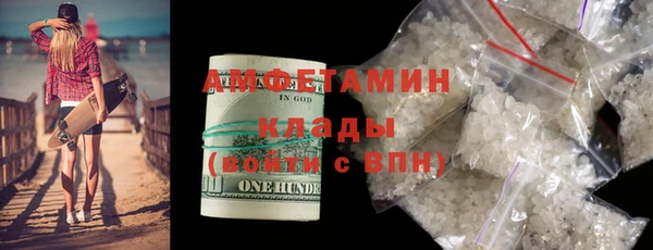 тгк Верхнеуральск