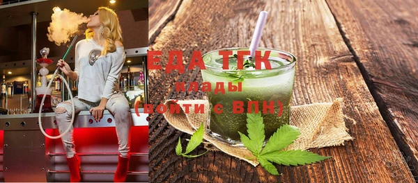 соль ск Верея