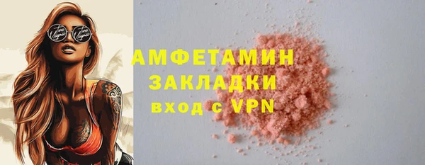 стафф Верхний Тагил