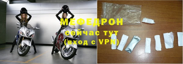 тгк Верхнеуральск