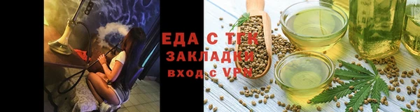 соль ск Верея