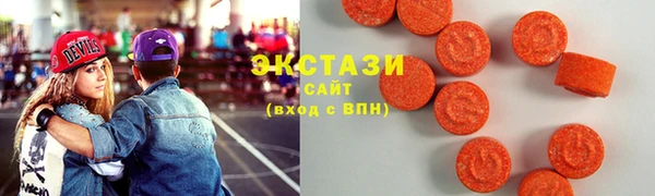 тгк Верхнеуральск