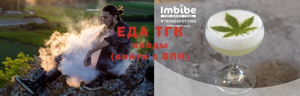 стафф Верхний Тагил
