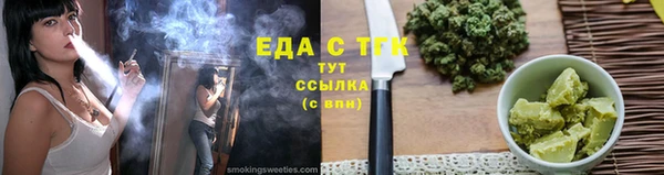 стафф Верхний Тагил