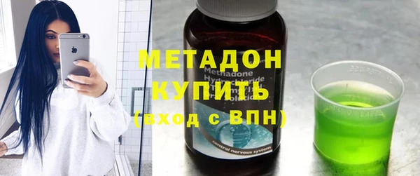 соль ск Верея