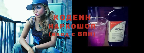соль ск Бронницы