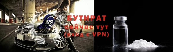 стафф Верхний Тагил