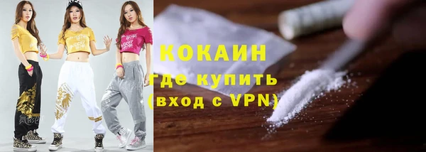 тгк Верхнеуральск