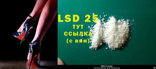 стафф Верхний Тагил