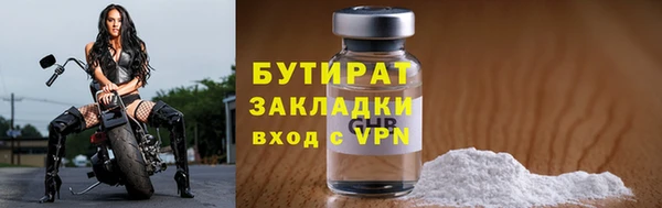 тгк Верхнеуральск