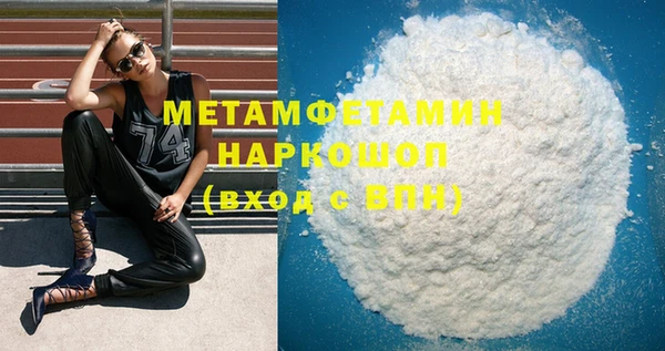 MESCALINE Волоколамск