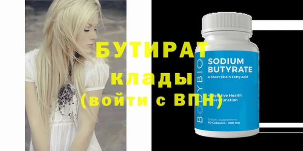 тгк Верхнеуральск