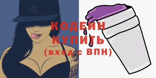 тгк Верхнеуральск