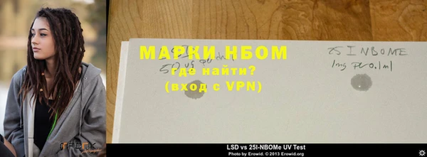 соль ск Верея
