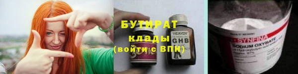 стафф Верхний Тагил