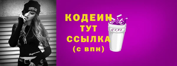 тгк Верхнеуральск