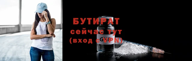 стафф Верхний Тагил