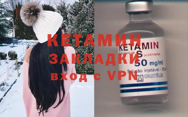 соль ск Верея
