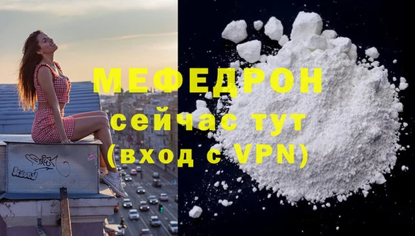 стафф Верхний Тагил
