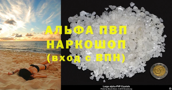 стафф Верхний Тагил