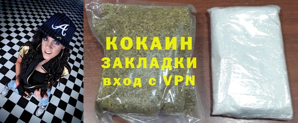 тгк Верхнеуральск