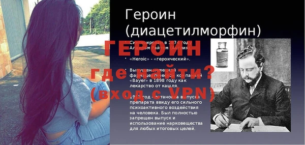 тгк Верхнеуральск