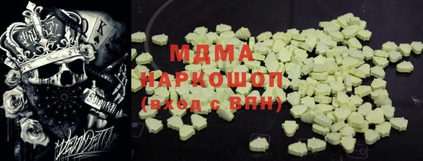 соль ск Верея