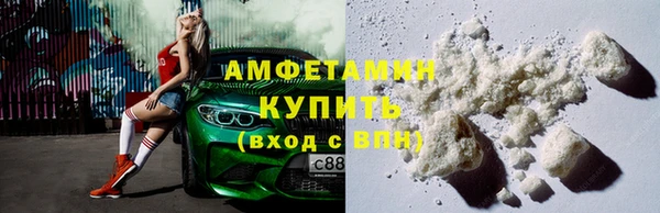 тгк Верхнеуральск
