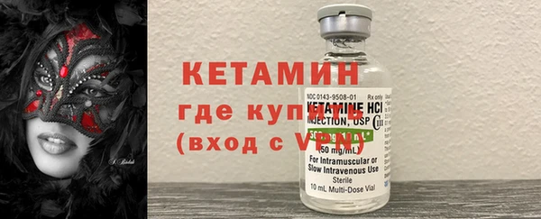 соль ск Верея