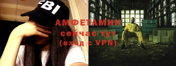 стафф Верхний Тагил