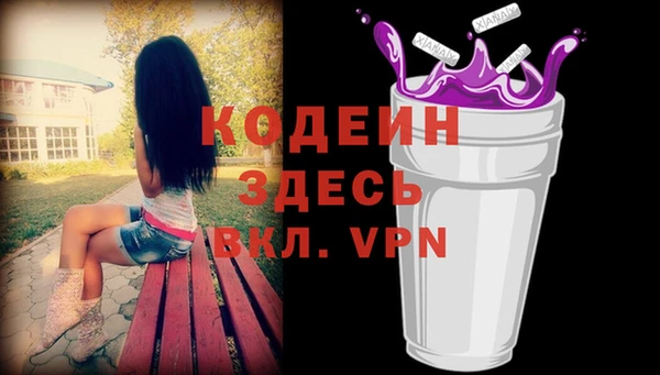 тгк Верхнеуральск