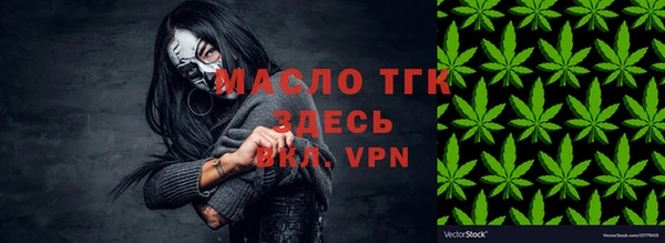 соль ск Верея