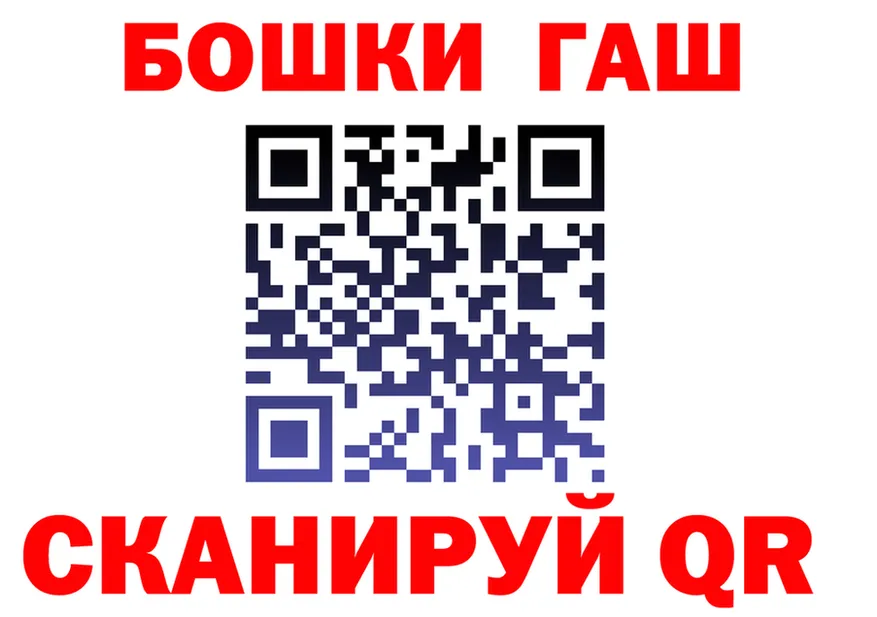 ГЕРОИН VHQ рабочий сайт shop OMG Старица