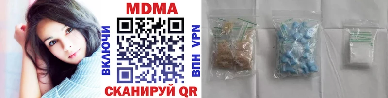 МДМА кристаллы  Старица 