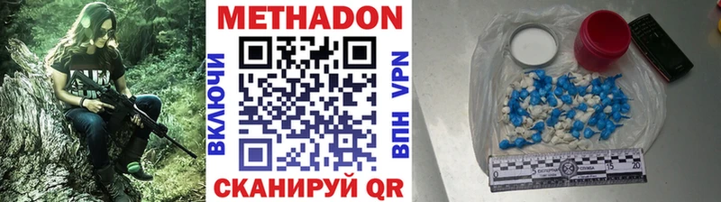 где купить   Старица  МЕТАДОН белоснежный 
