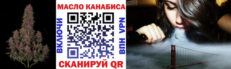 Дистиллят ТГК жижа  Старица 